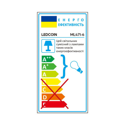 ML471-6, білий, 6*GX53, 790*755*55мм LC
